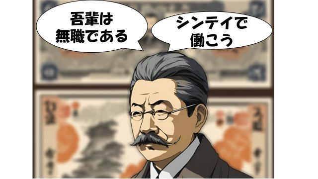 シンテイ警備株式会社　川越支社