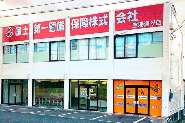 業績好調につき増員募集！！
未経験・異業種から転職した方、多数活躍中です！