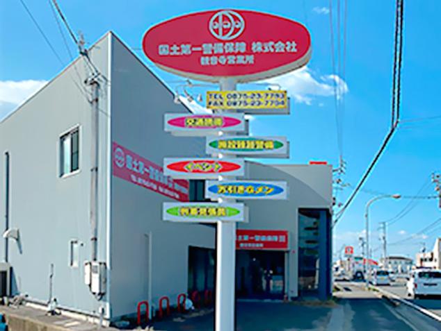 業績好調につき増員募集！！
未経験・異業種から転職した方、多数活躍中です！