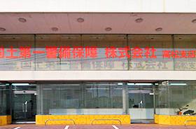 業績好調につき増員募集!!
未経験・異業種から転職した方、多数活躍中です!