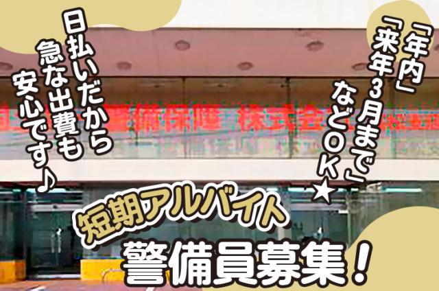 業績好調につき増員募集！！
未経験でも大丈夫。未経験スタートの先輩が多数活躍中です◎