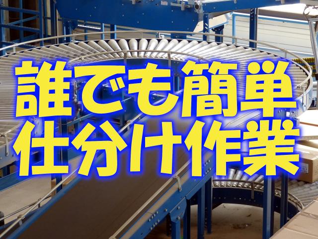 ジョブコレグループでお仕事始めませんか?