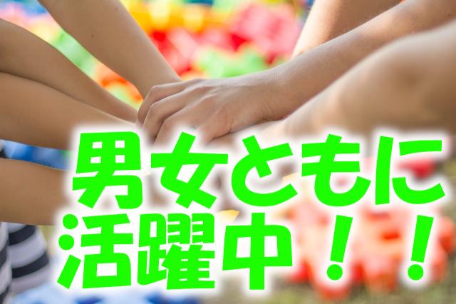 ジョブコレ株式会社