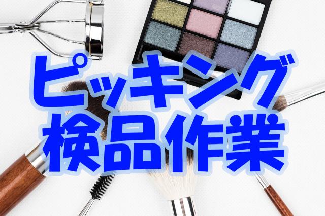 ジョブコレグループでお仕事始めませんか？
