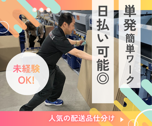 丁寧なフォロー体制ありで安心！