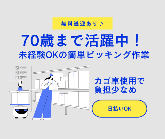 リーダーの丁寧なサポートありで安心♪