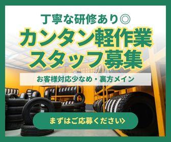 少人数スタッフの店舗だから、丁寧にレクチャー可能！