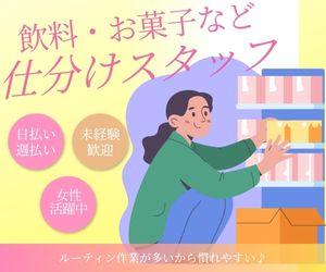 はじめてでも安心◎丁寧なレクチャーあり♪