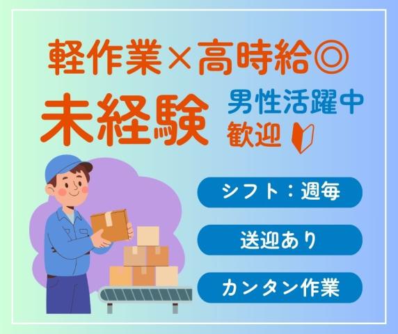 週4日〜◎プライベートを大切にしながら、しっかり稼げる！