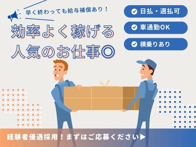 萩原天神駅から徒歩9分◎電車通勤も可能です!