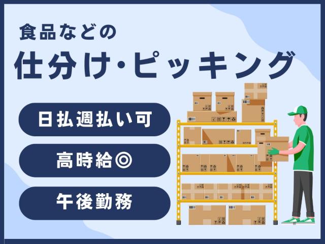 未経験大歓迎◎丁寧にお教えします!
