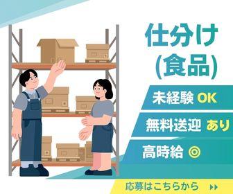 作業場は固定でもくもく集中しやすいお仕事です◎