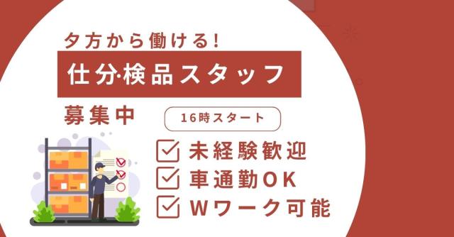 冷蔵環境なので、一定温度で涼しく働ける◎