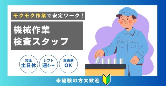 無料駐車場完備で通いやすいのも魅力です◎
