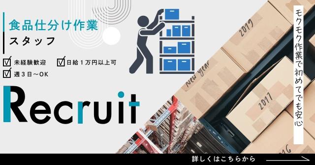 作業場は固定でもくもく集中しやすいお仕事です◎