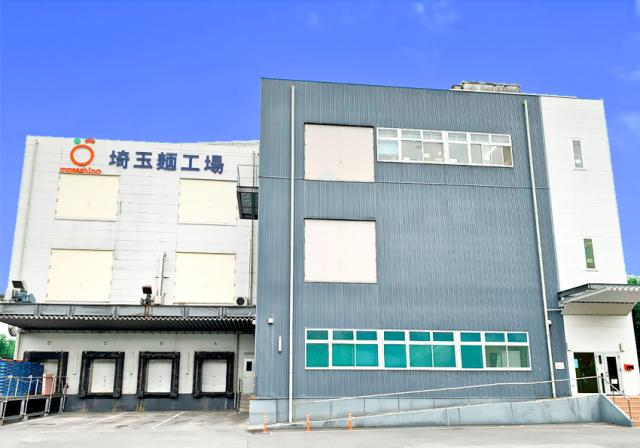 株式会社武蔵野　埼玉麺工場
