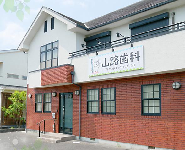 経験不問◆週1日〜OK◆午後のみOK◆福利厚生充実♪［1］歯科助手・受付
［2］歯科衛生士