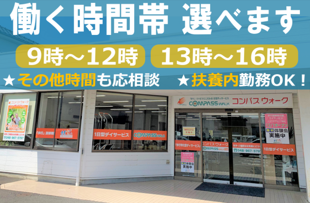 臨床経験がない・ブランクがある場合でも「やってみたい」という意欲のある方、大歓迎!