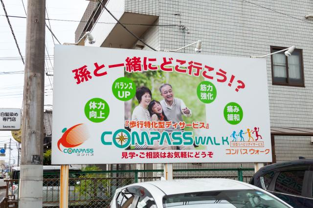 笑い声の絶えない職場は、そうなるように、つくっています