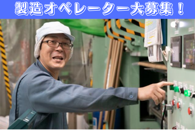 宇部フィルム株式会社　成田工場