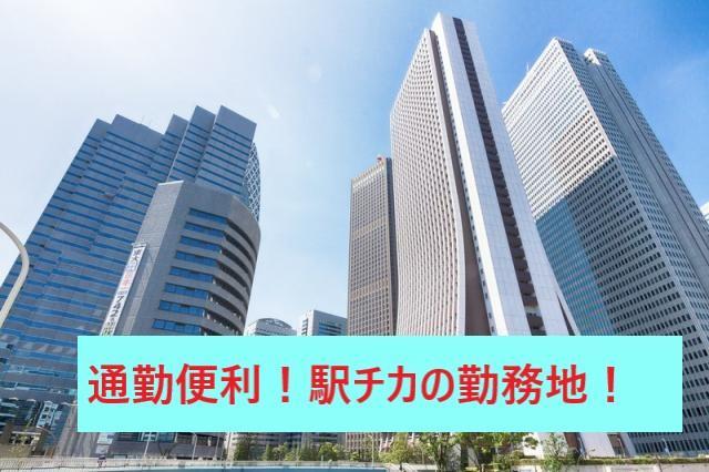 東洋テックビルサービス株式会社