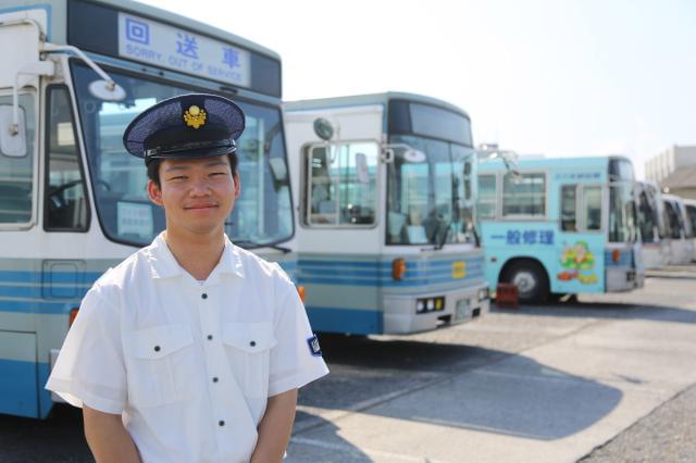 目的地への「架け橋」となって、地域に貢献しませんか?!普通免許しかお持ちでない方でも大歓迎です◎