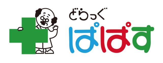 ケイポート／ホテルエクセレント店