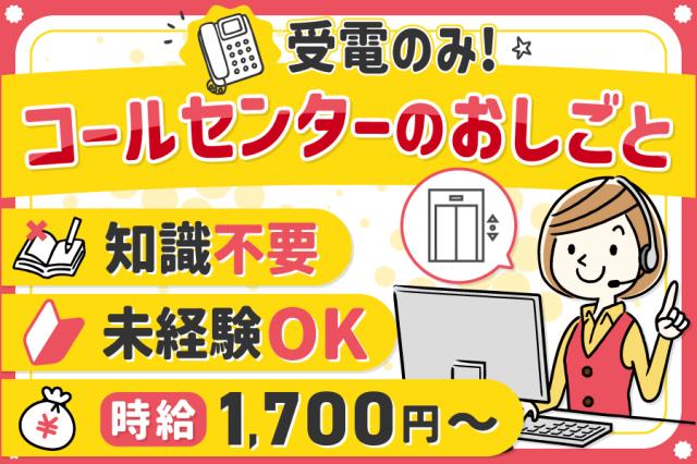 アドレス・サービス株式会社