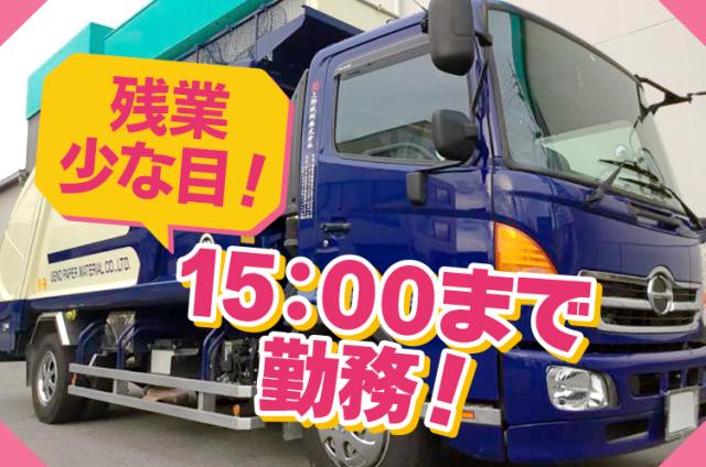 サポート体制◎新人の方も落ち着いて取り組めます!