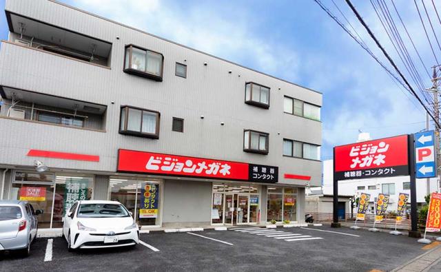 ビジョンメガネ　草加新田店