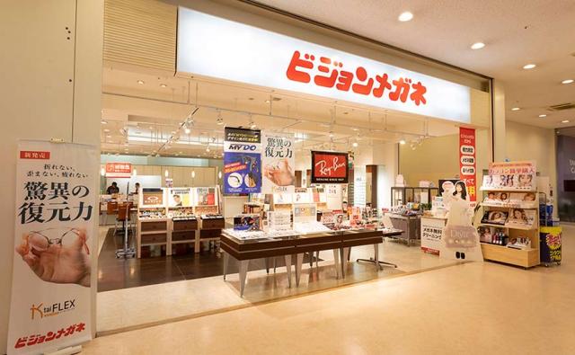 お客様との会話を楽しみつつ、人のお役に立てる充実感のあるお仕事です。