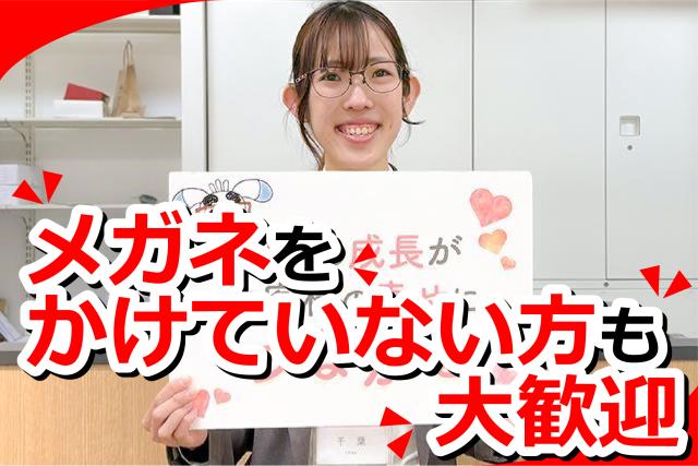 お客様との会話を楽しみつつ、人のお役に立てる充実感のあるお仕事です。