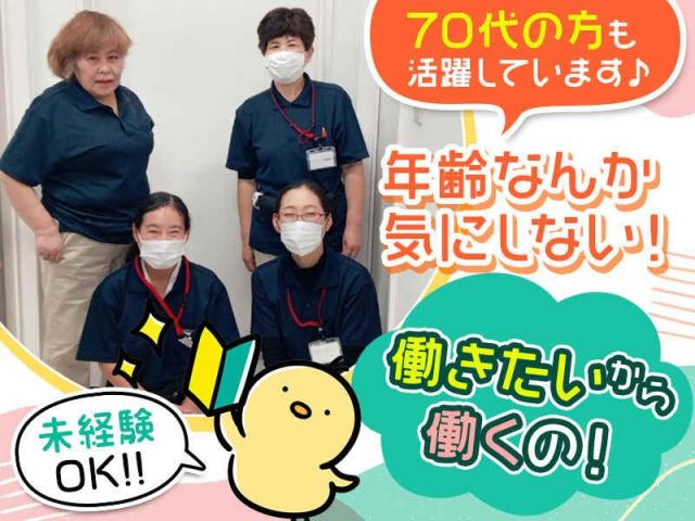勤務スタート日についてもお気軽にご相談くださいね。