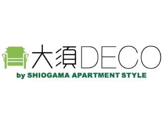 カリモク60正規販売店　大須DECO by SHIOGAMA APARTMENT STYLE