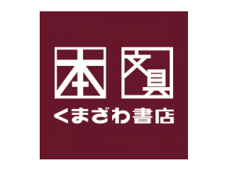 くまざわ書店