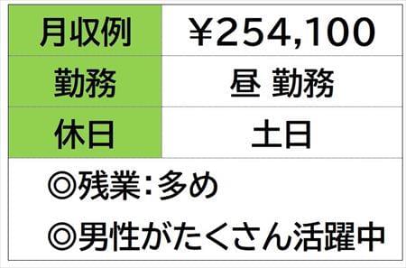 月収例 25.4万円／残業 月35hほど【松阪市嬉野町】の《電子部品系の樹脂製品をつくっている工場》電子部品系の樹脂製品をつくる仕事／駅近で通勤便利
