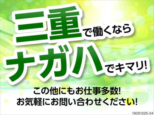 月収例 30.0万円／残業 月60hほど【津市美里町】の《樹脂製の製品などをつくっている工場》プラスチック容器をつくる仕事
