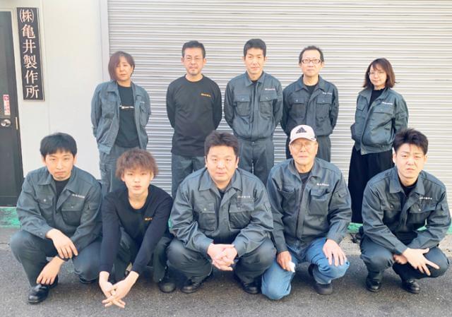 株式会社亀井製作所の正社員 転職 就職求人情報一覧 イーアイデム正社員 株式会社亀井製作所の正社員 転職 就職求人情報一覧 イーアイデム正社員