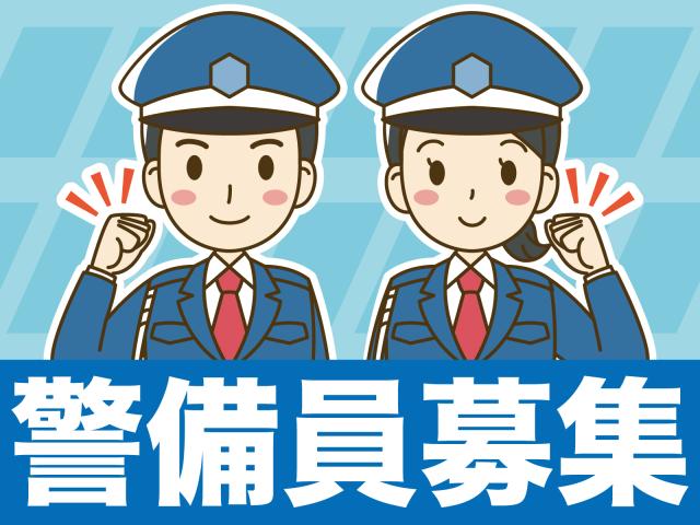 交通費全額支給！週3〜OKの安定ワーク！