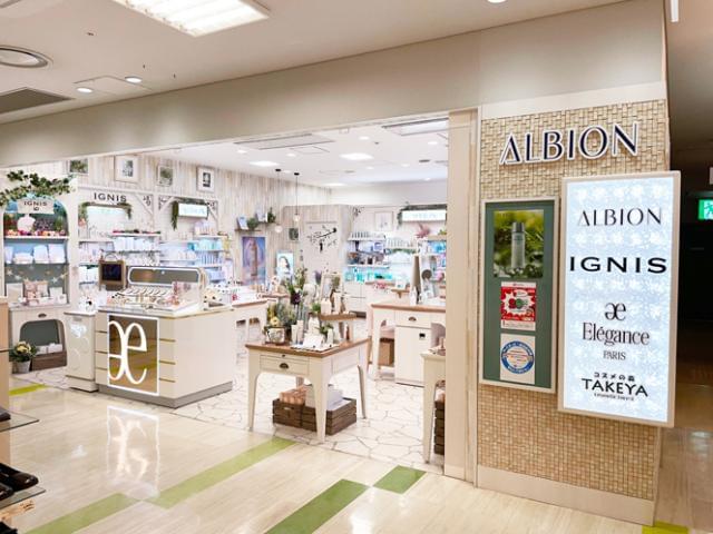 コスメの森タケヤ 泉ヶ丘パンジョ店の正社員情報 イーアイデム 堺市南区の雑貨 コスメ販売求人情報 Id A