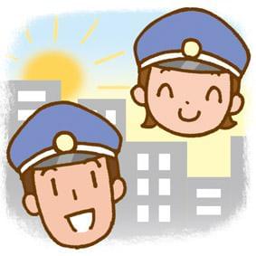 天理市の求人情報一覧 アルバイト バイトの求人情報ならイーアイデム
