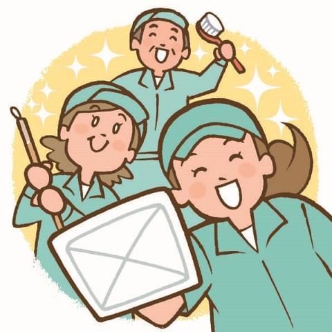 男女スタッフ活躍中♪
朝の時間有効に使いませんか!