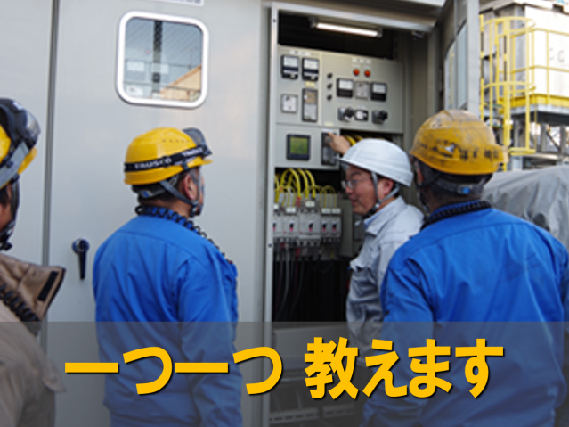 社員インタビュー［1］