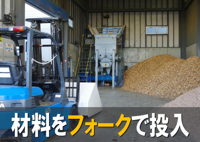 社員インタビュー［2］