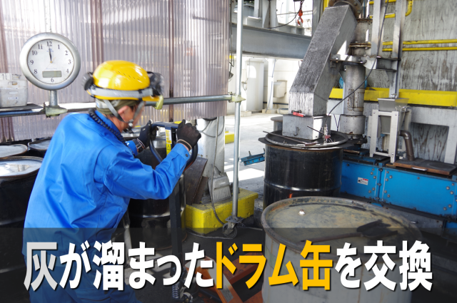 社員インタビュー［3］