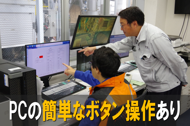 社員インタビュー［4］