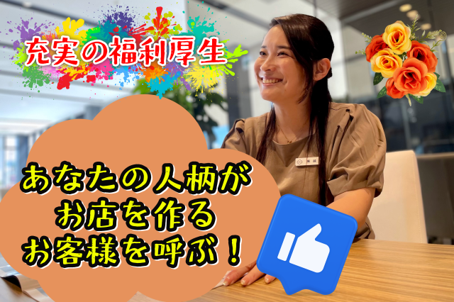 日産プリンス埼玉販売株式会社　秩父店