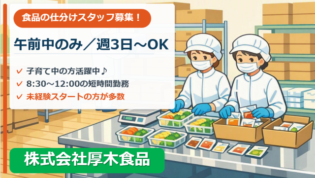 プライベートを重視される方にとっては、無理なく働ける職場環境です。