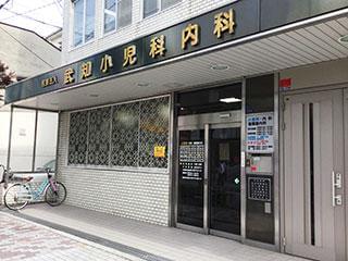 地域にお住まいの家族の健康をサポートしています。
居心地良好で長く続けられる職場です！