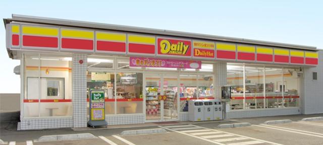 デイリーヤマザキ 制服に関するアルバイト バイト 求人情報 お仕事探しならイーアイデム デイリーヤマザキ 制服に関するアルバイト バイト 求人情報 お仕事探しならイーアイデム